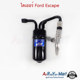 ไดเออร์ Ford Escape ฟอร์ด เอสเคป