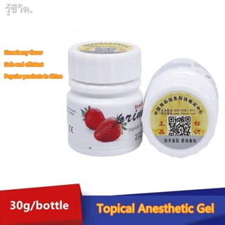 30g/Pcs Topical Anesthetic Gel Strawberry Flavor Dental Material