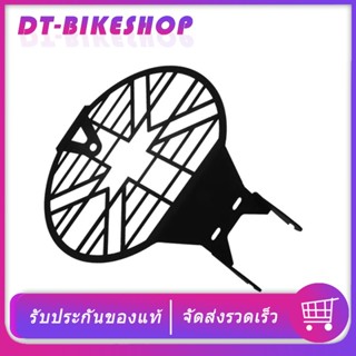 การ์ดไฟหน้า CB150R CB250R CB300R ทรงลายอังกฤษ ตะแกรงครอบไฟหน้า 2018-2021 ตะแกรงไฟหน้า CB150R CB250R CB300R