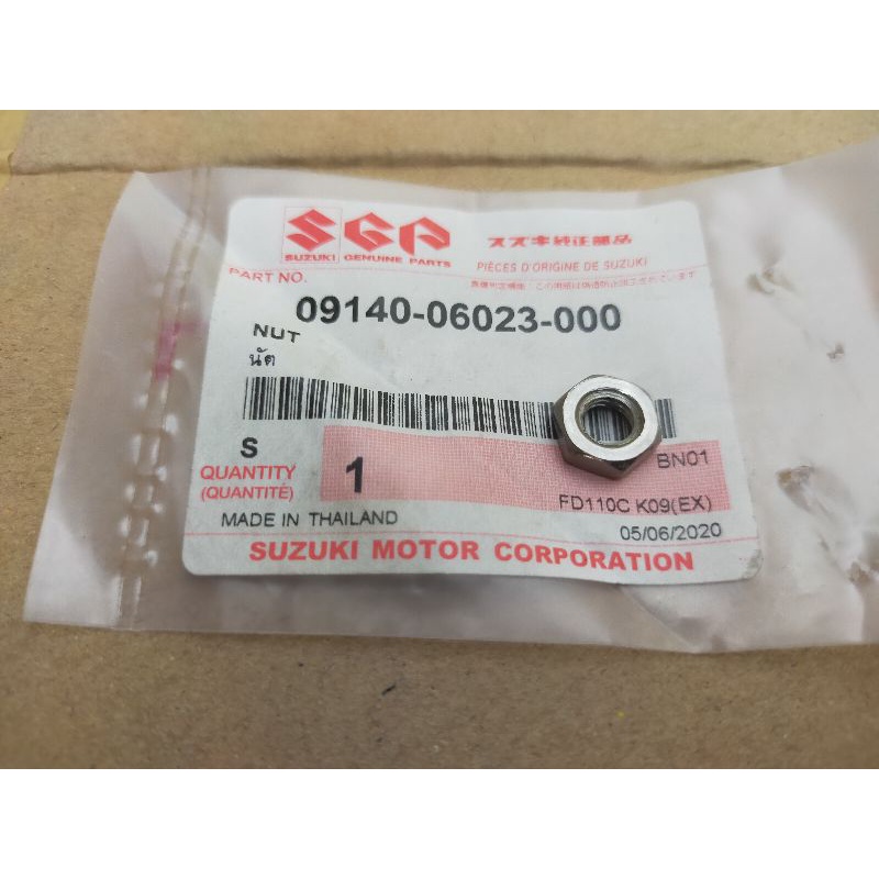 น็อตปรับตั้งคลัทช์ RC100 แท้ศูนย์09140-06023-000B
