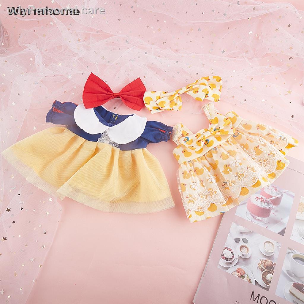 ✳▦WMM 30cm Yellow Duck Doll Accessories Plush Toy Duck Clothes Skirt Accessories Gift WMM