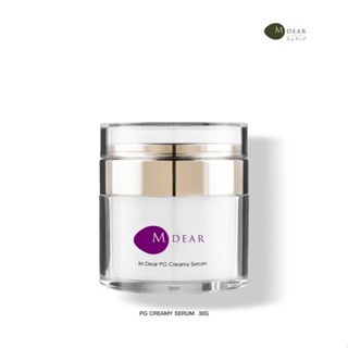 M-Dear - PG Creamy Serum (30g)