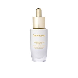 SULWHASOO - Concentrated Ginseng Brightening Spot Ampoule 20 g