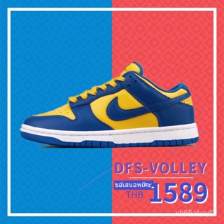 รองเท้าผ้าใบ Nike SB Dunk Low Pro รองเท้าผ้าใบสำหรับผู้ชายและผู้หญิง