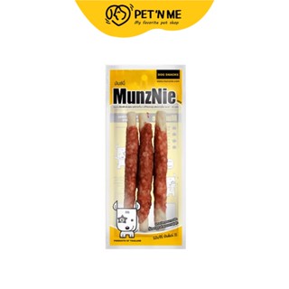 Munznie มันซ์นี่ ขนมเนื้อพันครั้นชี่ สำหรับสุนัข 30 g