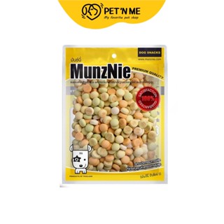 Munznie มันซ์นี่ ขนมบิสกิต สำหรับสุนัข รวมรส 200 g