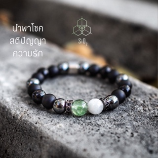 [ใส่โค้ด DJ7WF ลด 50] กำไลข้อมือ The Verdant กำไลหิน กำไล หินมงคล หินนำโชค ของมงคล ของขวัญ