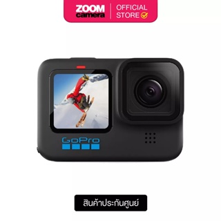 แหล่งขายและราคาGoPro Hero 10 Action Camera  (ประกันศูนย์ 1 ปี)อาจถูกใจคุณ