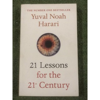 21 Lessons for the 21st Century  / ฉบับภาษาอังกฤษ