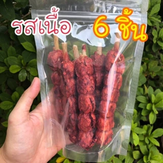 ขนมสุนัข มันชี่ลูกชิ้นรสตับและเนื้อ 6 ชิ้น ขนมขัดฟันสุนัข