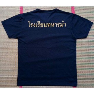 เสื้อยืด  รร.ทหารม้า