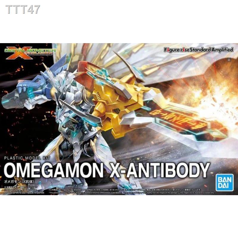 ◘☒℗[พร้อมส่ง] Digimon Omegamon X Antibody Figure Rise Bandai ค่าส่งถูก