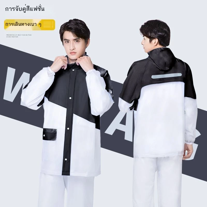 ชุดเสื้อกันฝนกางเกงกันฝนแยกชิ้น สำหรับขี่รถจักรยานยนต์ไฟฟ้า