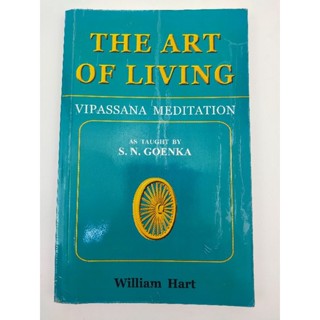 THE ART OF LIVING : VIPASSANA MEDITATION (053)