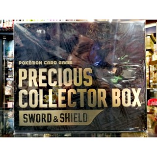 PE PE-PRECI--box Pokemon Sword Shield Precious Collector Box Pokemon Set 1 EN Box 4521329343235