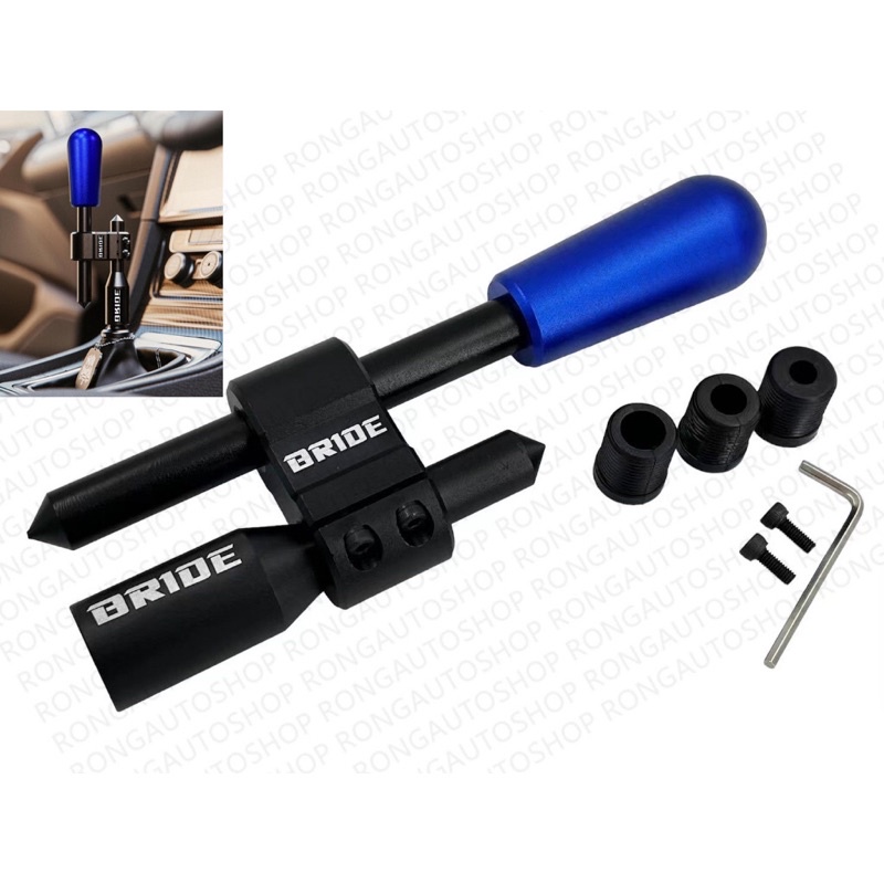 ด้ามเกียร์  ด้ามต่อหัวเกียร์ พร้อมหัวเกียร์  เกียร์ธรรมดาใส่ได้หมด ที่หัวเกียร์เป็นเกลียวหมุน - รูปที่ 7