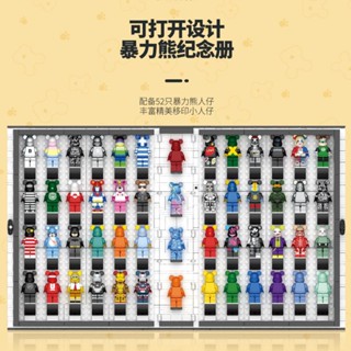 52pcs น้องหมีแบร์บริค Bearbrick