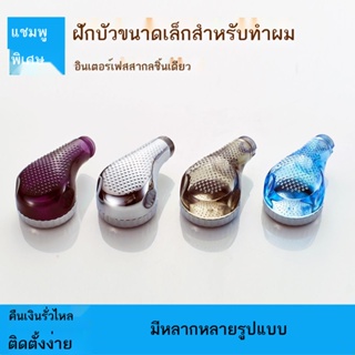 ☬℗ร้านตัดผม supercharged ฝักบัวประหยัดน้ำ/แชมพูสระผม เตียง faucet สเปรย์ขนาดเล็ก ร้านทำผม พันช์ อุปกรณ์เสริมท่อเตียง