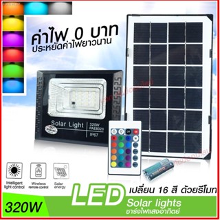 พร้อมสต็อก [ใส่โค้ด PAKB5DU ลดทันที 20%] ไฟถนน ไฟโซล่าเซลล์ Solar Light 500W 460W 420W 180W โคมไฟโซล่าเซล สปอร์ตไลท์ ไฟL