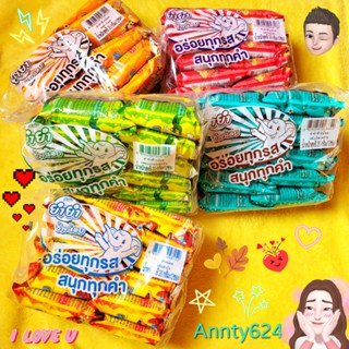 ❤️พร้อมส่ง❤️ขนมยุค90 มาม่าช้างน้อย ต้มยำกุ้ง บาร์บีคิว โนริสาหร่าย ซุปเปอร์เลมอน ข้าวโพด