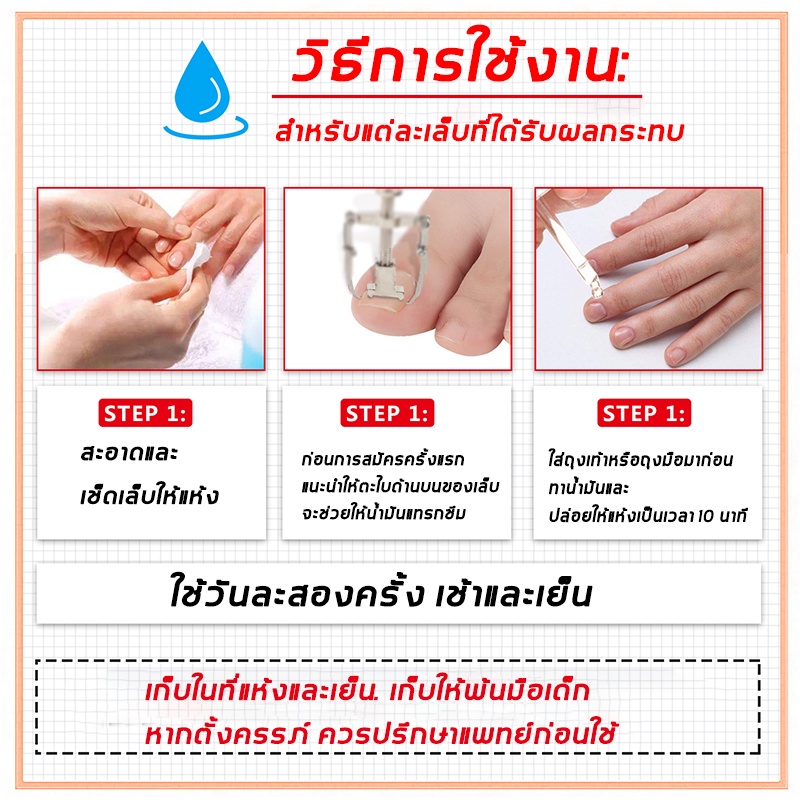 ALIVER เซรั่มบำรุงเล็บ เซรั่มเล็บ เล็บขบ เชื้อรา 30ml บำรุงเล็บ เชื้อราเล็บมือ ลากับเล็บเสีย ห่างกับปัญหาเล็บ ซ่อมแซมเล็บ ราคา ถูกที่สุด ดีลบีเคเค แกลเลอรีภาพที่ 7