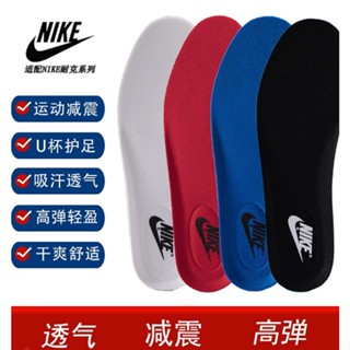 [Footprint] Nike แผ่นรองพื้นรองเท้า สําหรับ Nike Insole aj1 Air Force No. แผ่นพื้นรองเท้า ดูดซับแรงกระแทก ระงับกลิ่นกาย เหมาะกับใส่เล่นกีฬาบาสเก็ตบอล สําหรับผู้ชาย และผู้หญิง มี 1 ชิ้น