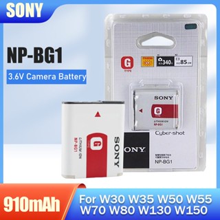 ใหม่ Sony NPBG1 W170 NPFG1 3.6V 910MAh แบตเตอรี่กล้องสำหรับ DSC W120 W125 H10 NP-BG1 W220 W200 H50 T20 W150 W230 W290