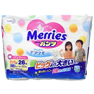 Merries เมอร์รี่ส์ กางเกงกระดาษ 15kg-28kg 26 ชิ้น ch0089