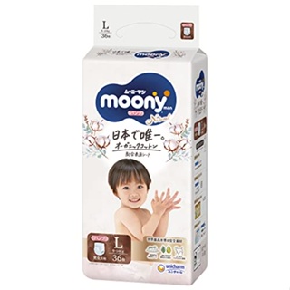 Moony มูนนี่ man ผ้าอ้อมผ้าอ้อมผ้าอ้อมผ้าฝ้ายธรรมชาติ 9-14kg 36 ชิ้น ch0061