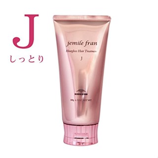 Milbon มิลบอน jemile fran การรักษาด้วยเส้นผมความร้อนวาว j 180 กรัม b5036