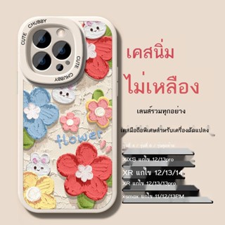 xr change 13pro ultimate version เครื่องดัดแปลงเฉพาะ x/change 12/13pro all-inclusive lambskin shell 11 change 13