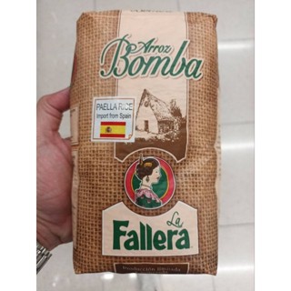 La Fallera Arroz Bomba ข้าวสาร ข้าวพันธ์สเปนชนิดเมล็ดสั้น 100% ลา ฟาเญลา 1000g.