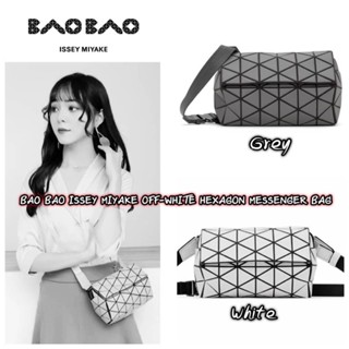 💕BAO BAO ISSEY MIYAKE OFF-WHITE HEXAGON MESSENGER BAG