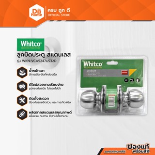 WHITCO ลูกบิดประตู สแตนเลส รุ่น WKN-VCA5247US32D |ZWG|