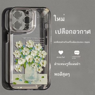 เคสโทรศัพท์มือถือ Apple xr ดัดแปลง 14Pro ใหม่รวมทุกอย่างเลนส์ป้องกันการตก xr ดัดแปลง 13Pro รุ่นสุดยอดเคสพิเศษแบบใส