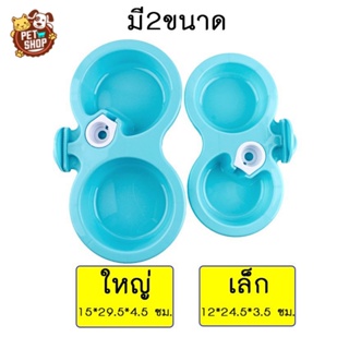 ชามอาหารสัตว์เลี้ยง สุนัข หมา แมว ชามให้อาหาร ที่ให้อาหารและน้ำ 2in1 ใส่ขวดได้หลากหลาย แบบติดกรง  49พร้อมส่ง