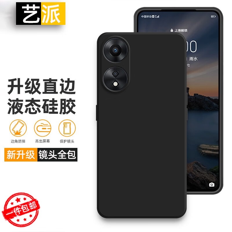 โรงเรียนศิลปะ oppoa58เคสโทรศัพท์มือถือเคสซิลิโคนเหลวกันกระแทกA58เคสนิ่มขอบตรงบางเฉียบสำหรับโทรศัพท์ม