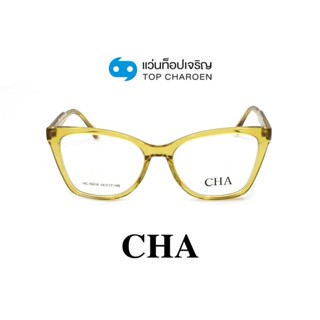 CHA แว่นสายตาทรงCat-Eye HC-16016-C4 size 54 By ท็อปเจริญ