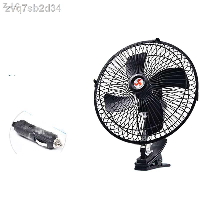 Free shipping car fan 12v 24v volt car small electric fan big truck big wind powerful car cooling fa