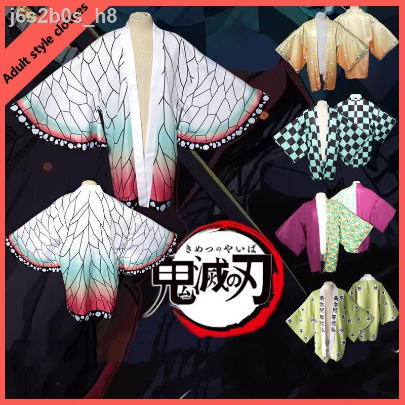 Anime Demon Slayer Kimetsu No Yaiba Cosplay  Tanjiro  Nezuko Giyuu  Zen'itsu Kochou Shinobu Kyoujuro
