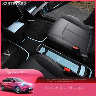 【2022 NETA V 】21-22 Nezha V interior modified door slot pad car door storage pad central control water cup pad car อุปกร