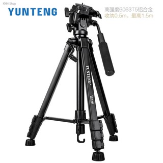 Yunteng 60 ขาตั้งกล้อง vt888 รุ่นอัพเกรดแบบพกพา SLR ขาตั้งกล้องไฮดรอลิคทำให้หมาดๆการถ่ายภาพวิดีโอ vlog วิดีโอทั่วไปกล้อง