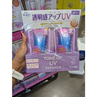 skin aqua tone up uv essence spf 50+PA++++/สีม่วง