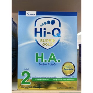 Hi Q H.A.2 กล่อง 550g ยกลัง 6 กล่อง 2,700 บาท (เฉลี่ยกล่องละ 450บาท)