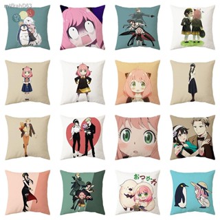 Jason Anime SPY x FAMILY Throw Pillow Loid Forger Yor Briar Anya Pattern Pillowcase Sofa Cushion Dolls Gift For Kids