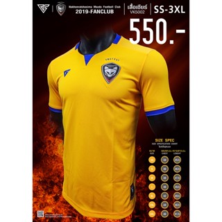 VERSUS-VK5002-มี3สีเหลือง ส้ม ม่วง เสื้อเชีนร์สโมสรนครราชสีมาFC 2019 เสื้อสวาทแคท ของแท้ 100%