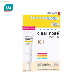 🔥ส่งไวจากไทย🔥Clear เคลียร์โนส แอคเน่ แคร์ โซลูชั่น คอนซีลเลอร์ 12 กรัม 101 (สำหรับผิวขาว ผิวขาวเหลือง)