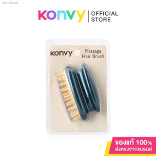 🔥ส่งไวจากไทย🔥Konvy Massage Shampoo Hair Brush #Green แปรงสระผมและนวดหนังศีรษะ สีเขียว.