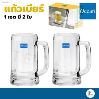 🔥ส่งไวจากไทย🔥[เซตละ 2 ใบ] 🍻 OCEAN แก้วเบียร์ MUNICH BEER MUG, 355 ML. / 640 Playboy Pilsner Berliner แก้วเหล้า แก้วค็