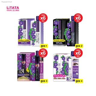 🔥ส่งไวจากไทย🔥[กล่อง x6ซอง] เมจิ เซรั่ม อัญชัน MEIJI BUTTERFLY PEA HAIR SERUM 3 กรัม เติมโคนผมให้มั่นใจมากยิ่งขึ้น